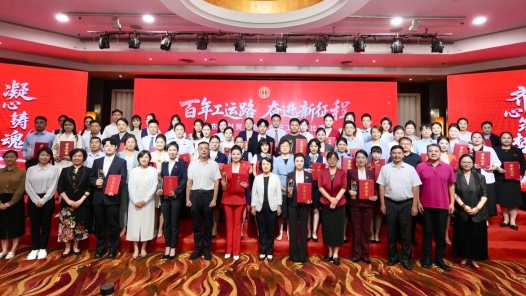 山東省財貿金融系統職工演講比賽決賽舉辦