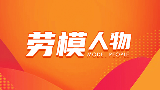 丁巧仁：用“最初的心”護“最遠的路”
