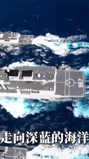 《走向深藍(lán)的海洋》
