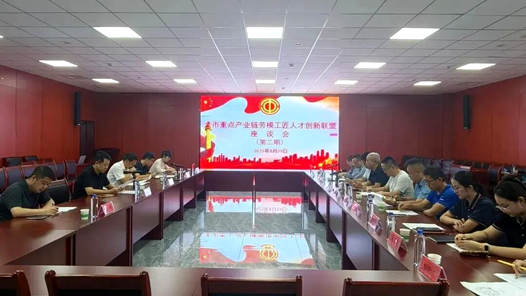 山東省淄博市總工會：“鏈”上建聯盟，激發新動能