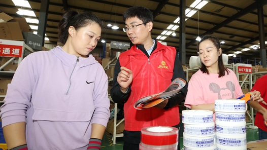 河北省灤州市總工會開展“個人信息保護(hù)日”宣傳活動