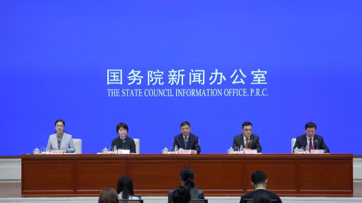 高質量完成“十四五”規劃丨今年年底前要完成第三輪第5批中央生態環保督察