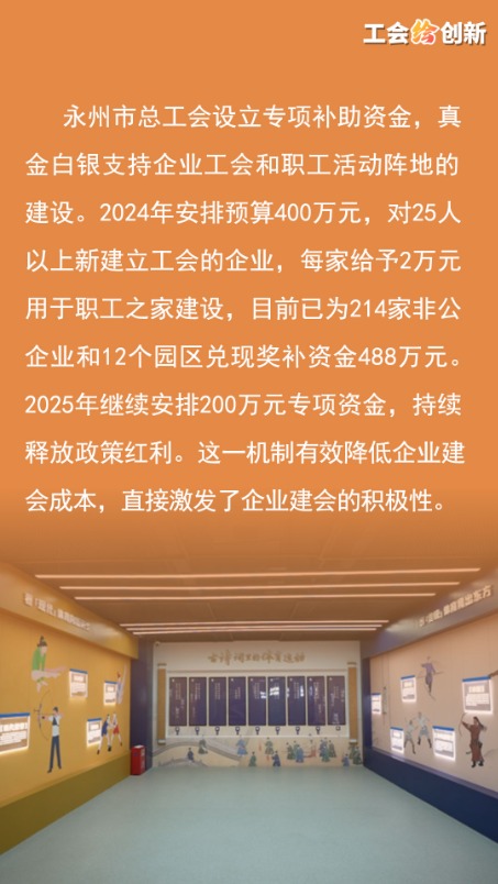 主要做法（二）專項(xiàng)資金