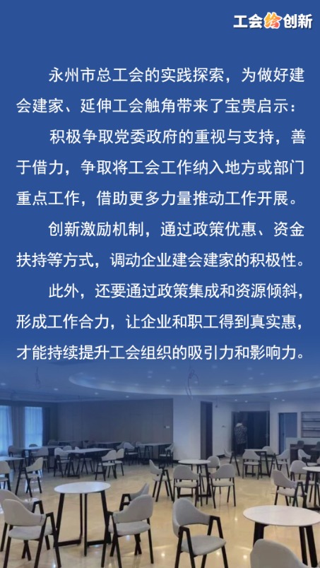 經(jīng)驗(yàn)啟示