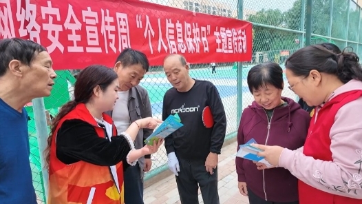 寧夏中衛(wèi)工會以多樣化宣傳活動織密職工網(wǎng)絡(luò)安全防護(hù)網(wǎng)