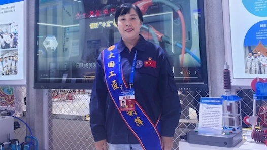 韓利萍：在航天制造領域雕琢極致匠心