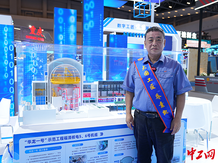 微信圖片_2025-09-25_152917_670