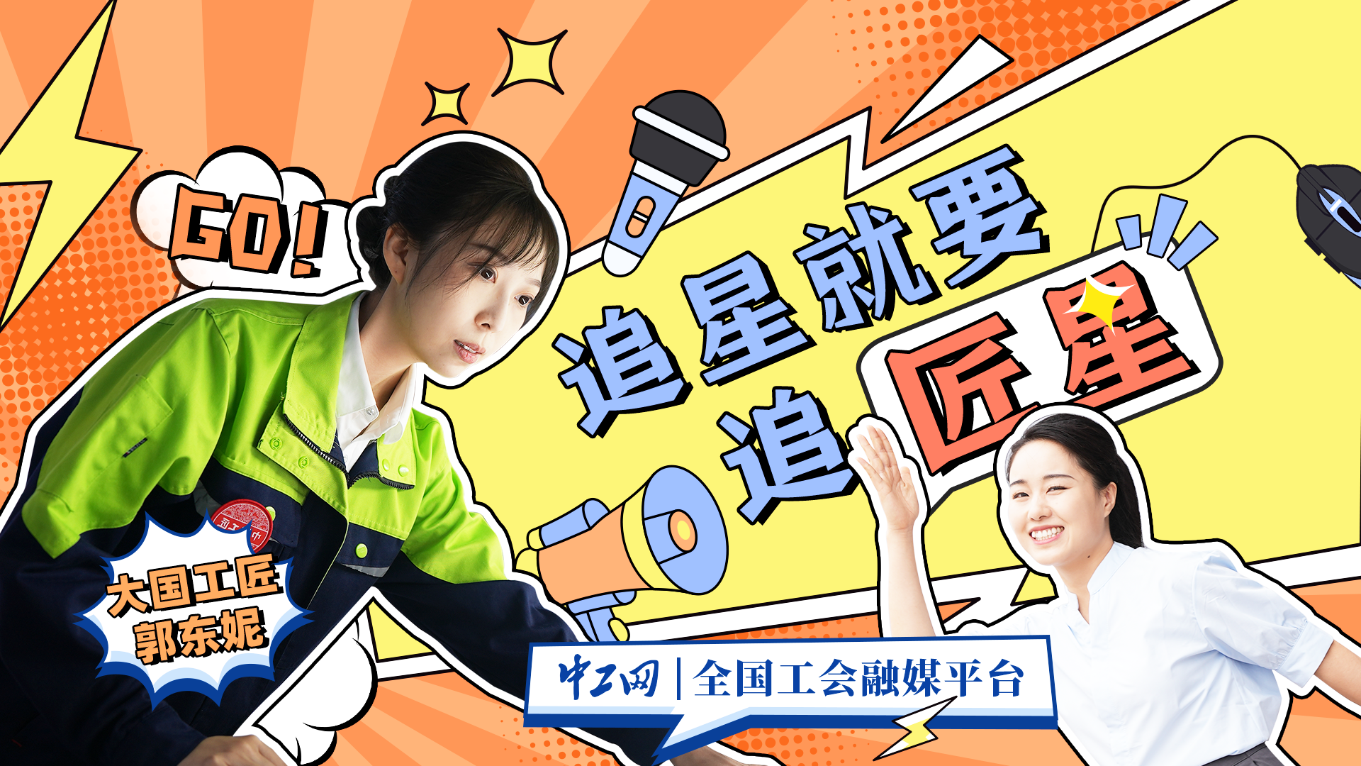 給“老工廠”裝上“AI大腦”的，是個(gè)“95后”姑娘