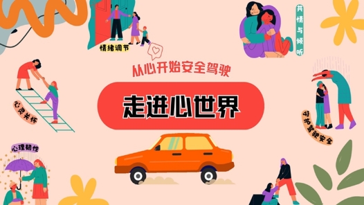 第十九期 提高你的專(zhuān)注力