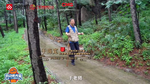 勞動最光榮｜是誰在給長城做“體檢”？跟隨勞模解鎖長城保護的那些事兒