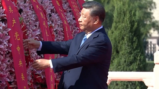 視頻｜習近平等黨和國家領導人向人民英雄敬獻花籃