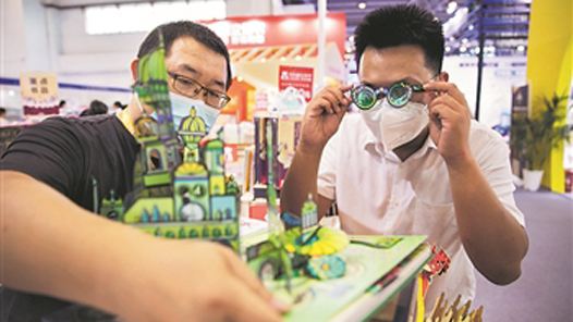 非凡“十四五”丨高素質(zhì)技能大軍支撐高質(zhì)量發(fā)展