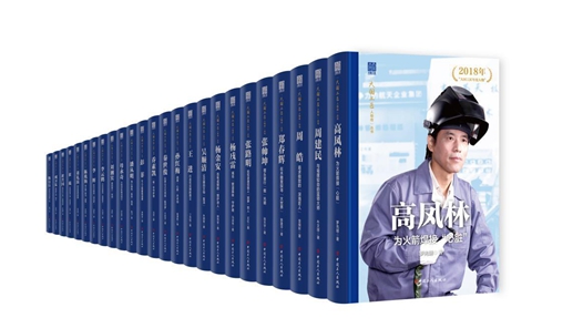 “文藝工作者走基層”活動發布新成果