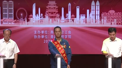 “中國工人大思政課”南昌云上課堂上線