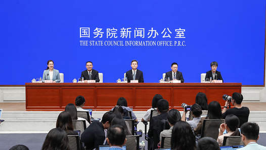 國家財政護航國計民生——國新辦發布會聚焦“十四五”時期財政改革發展成效