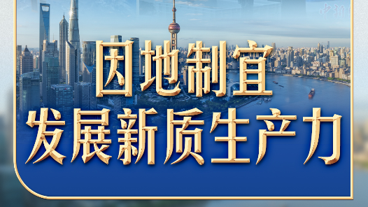 習(xí)言道｜“十五五”，習(xí)近平強(qiáng)調(diào)這個(gè)戰(zhàn)略位置