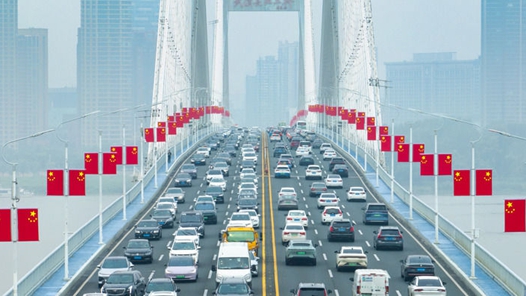 中國之治 穩定之錨——新時代中國為世界貢獻發展進步力量