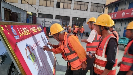 “小做法”守護(hù)“大安全”——城市軌道施工安全生產(chǎn)立體管理實(shí)踐