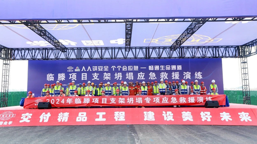 “四曲同奏”織密安全網(wǎng)