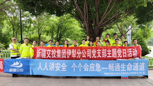 “黨員安全員”隊(duì)伍建設(shè)助力安全生產(chǎn)