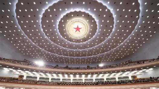 中宣部組織召開學(xué)習(xí)宣傳貫徹黨的二十屆四中全會(huì)精神電視電話會(huì)議