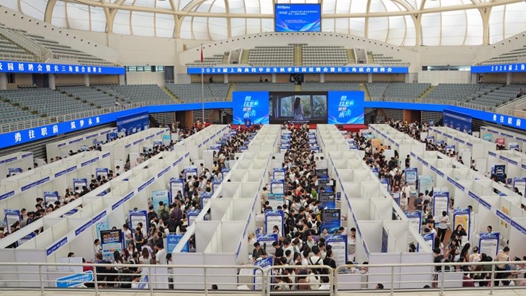 增強必勝信心 贏得戰略主動——黨的二十屆四中全會錨定中國式現代化發展新目標