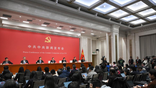 中共中央新聞發(fā)布會(huì)丨綜合整治“內(nèi)卷式”競(jìng)爭(zhēng) 將有力有效破除各種市場(chǎng)障礙