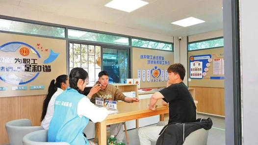 新時代“楓橋經驗”工會實踐｜云南省總工會“柔性治理”化解勞動糾紛