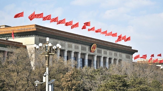 學(xué)習(xí)貫徹黨的二十屆四中全會(huì)精神｜學(xué)習(xí)貫徹黨的二十屆四中全會(huì)精神中央宣講團(tuán)在重慶宣講