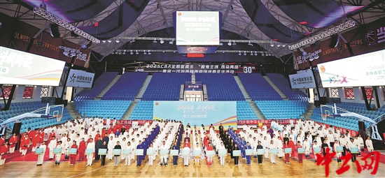 全省職工太極拳比賽