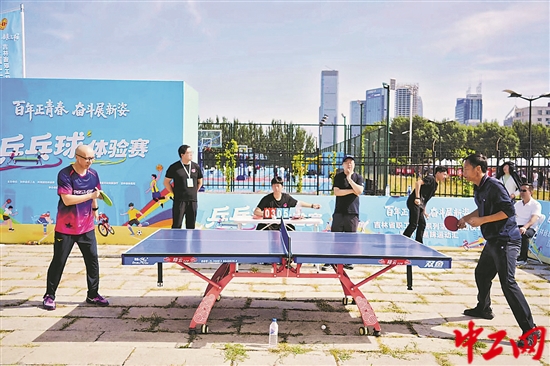 全省職工乒乓球賽