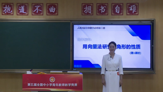 用向量法研究三角形的性質