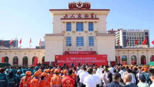 山西省總工會：“三送三進”點亮職工精神文化生活