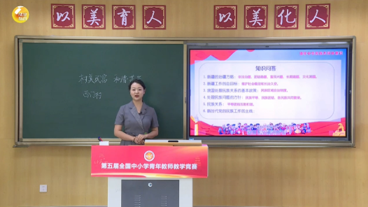 村美民富 和諧共興