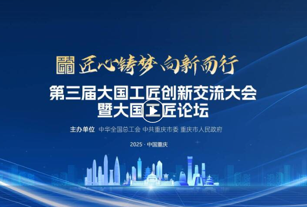 QQ20251111-142325 QQ20251111-142325