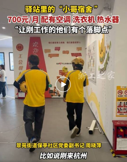 QQ20251111-142509 QQ20251111-142509