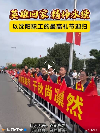 QQ20251111-142606 QQ20251111-142606