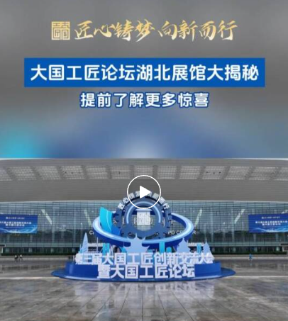 QQ20251111-142659 QQ20251111-142659