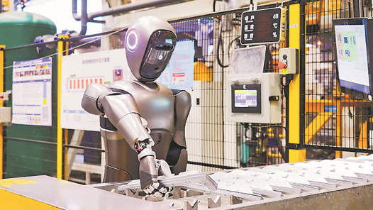 企業(yè)蓄勢，奔赴下一個五年｜人形機(jī)器人、腦機(jī)接口、6G將如何改變生產(chǎn)和生活？