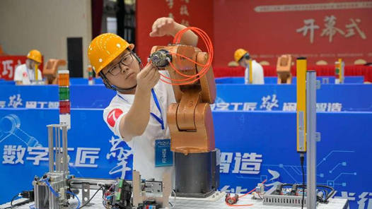 全國職工數字化應用技術技能工作成效顯著