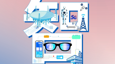 說“聞”解字·“智”能點(diǎn)亮新“質(zhì)”，展望“十五五”中國(guó)之“治”