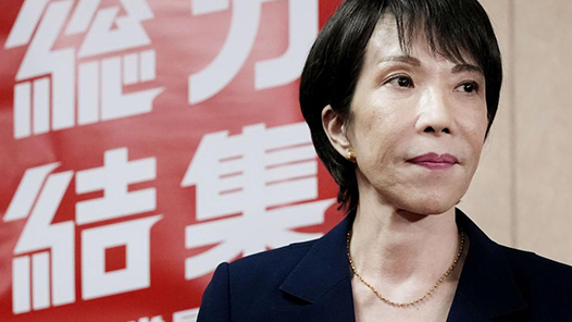 新華時評｜高市“營造環境”論居心險惡