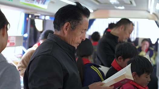 四中全會(huì)精神在基層｜車輪上的“小書屋”加速?zèng)_刺“最后一公里”