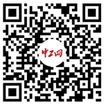 中工網(wǎng)視頻號