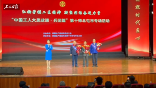 “零距離”思政課激發奮進力量