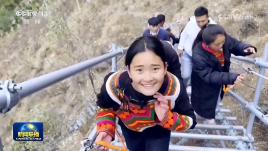 新思想引領新征程·非凡“十四五”丨鞏固拓展脫貧攻堅成果 加快推進鄉村全面振興