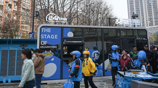 邁向“十五五”的民生圖景｜12345，有呼必有應(yīng)