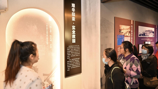 福建福州：職工探訪工業遺產，傳遞時代新聲