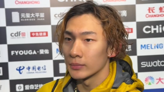 蘇翊鳴：兩站冠軍只是備戰(zhàn)米蘭冬奧會的一個節(jié)點