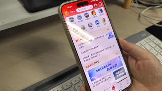 江蘇職工幸福看得見(jiàn)摸得著